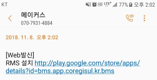 KakaoTalk_20181108_140239195.jpg