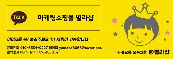 카카오플러스친구배너.jpg