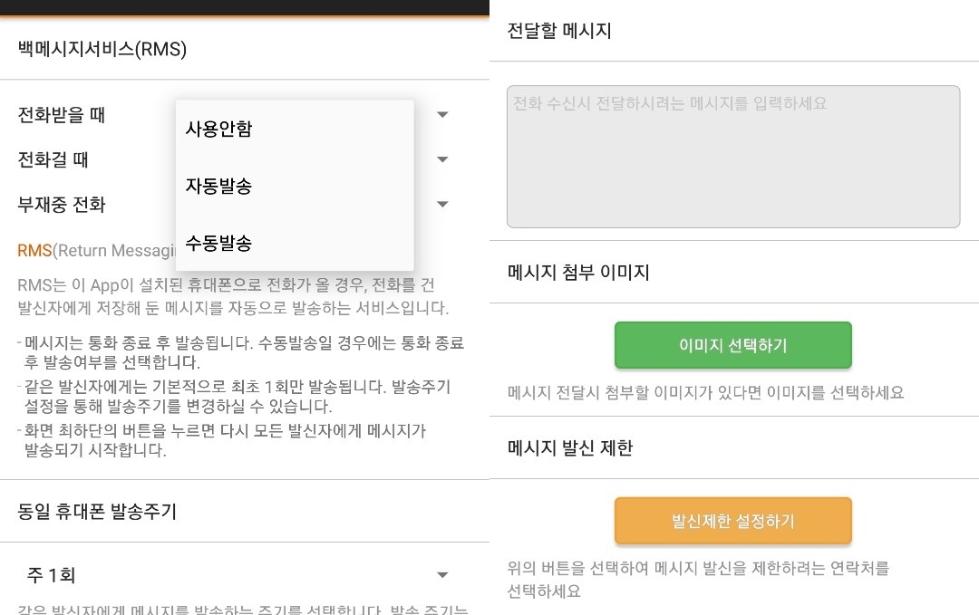 KakaoTalk_20181108_144829241-tile.jpg