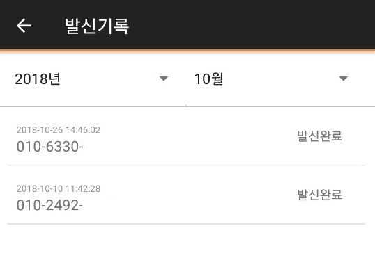 KakaoTalk_20181108_144846959.jpg